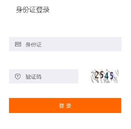 2019年白浪區(qū)會計(jì)繼續(xù)教育成績查詢