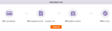 2019年白浪區(qū)會計(jì)繼續(xù)教育成績查詢