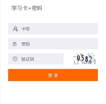 2019年克拉瑪依市會計繼續(xù)教育成績查詢