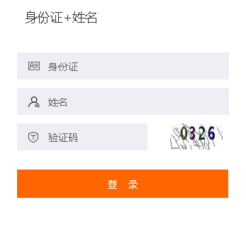 2019年鶴峰縣會(huì)計(jì)繼續(xù)教育審核流程
