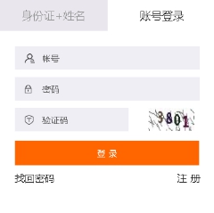 2019年深圳市會計繼續(xù)教育成績查詢