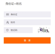 2019年襄陽市會計繼續(xù)教育成績查詢