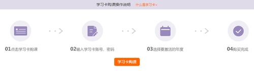2019年深圳市會計繼續(xù)教育發(fā)票問題