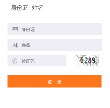 2019年云浮市直會(huì)計(jì)繼續(xù)教育學(xué)分要求