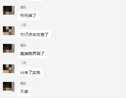 緊急！2019年初級會計考試題答完忘記交卷怎么辦？