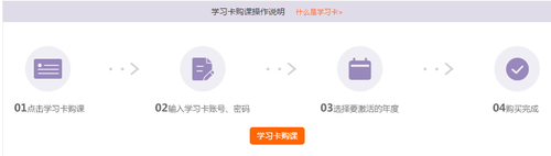 2019年廣東省直會計繼續(xù)教育學(xué)習(xí)截止時間
