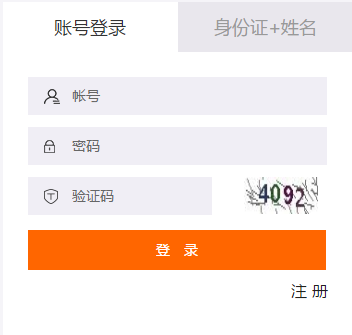2019年廣東省直會計繼續(xù)教育學(xué)分要求