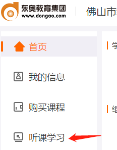 2018、2019年佛山市會(huì)計(jì)繼續(xù)教育學(xué)習(xí)截止時(shí)間