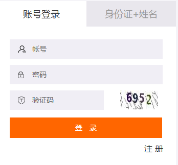 2018、2019年佛山市會(huì)計(jì)繼續(xù)教育學(xué)分要求