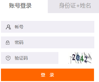 2018、2019年佛山市會(huì)計(jì)繼續(xù)教育規(guī)則概述