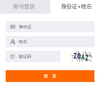 2018、2019年佛山市會(huì)計(jì)繼續(xù)教育規(guī)則概述