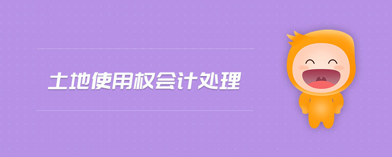 549