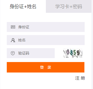 2019年羅定市會(huì)計(jì)繼續(xù)教育報(bào)名購(gòu)買流程