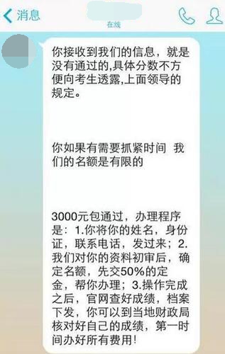 初級會計考試