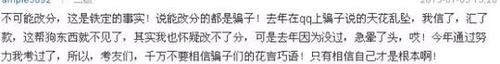 初級會計考試成績