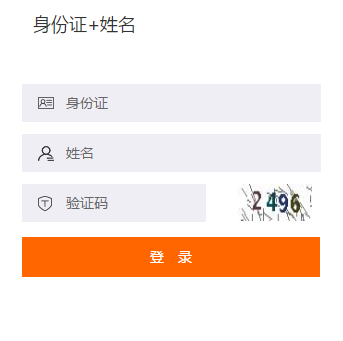 2019年天津市會計(jì)繼續(xù)教育報(bào)名購買流程