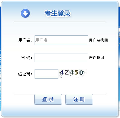 中級(jí)經(jīng)濟(jì)師報(bào)名時(shí)間廣東省是什么時(shí)候？