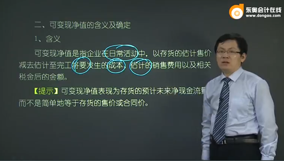 趙耀老師上課時的風(fēng)采
