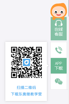 如何用手機(jī)端進(jìn)行聽(tīng)課