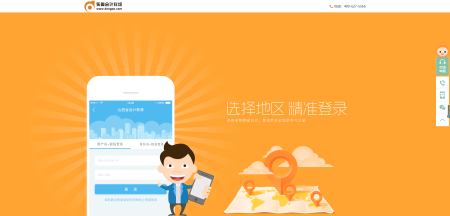 繼續(xù)教育 盡在東奧