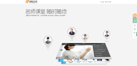繼續(xù)教育 盡在東奧