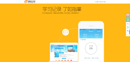 繼續(xù)教育 盡在東奧