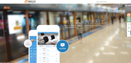 繼續(xù)教育 盡在東奧