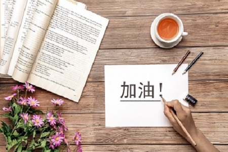 2019年武城縣會計(jì)繼續(xù)教育開始時(shí)間及學(xué)分要求