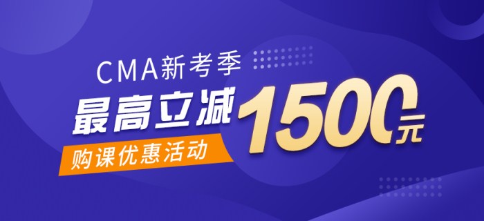 錯過了618，別再錯過這波1500元的滿減優(yōu)惠！