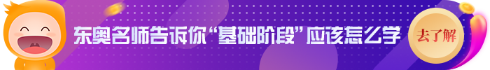 中級會(huì)計(jì)備考專題