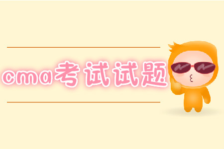 2019年cma英文考試，你知道考試時間嗎？
