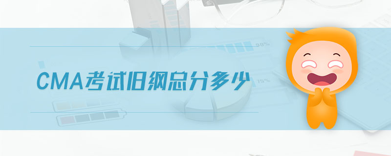 cma什么時候繳納年費(fèi)