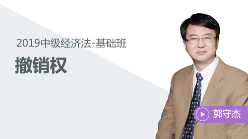 郭守杰免費(fèi)試聽