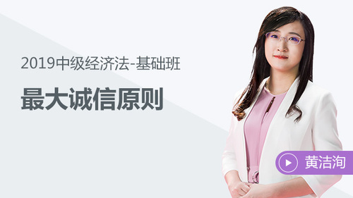 黃潔洵免費(fèi)試聽