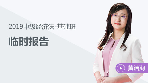 黃潔洵免費(fèi)試聽