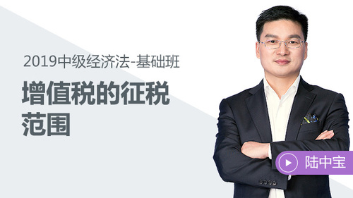 陸中寶免費(fèi)試聽