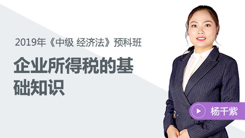 楊千紫免費(fèi)試聽