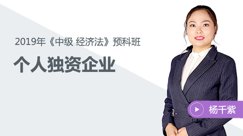 楊千紫免費(fèi)試聽