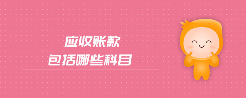 證券從業(yè)資格證有照片嗎