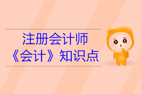 現(xiàn)金流量表的填列方法_2019年注會會計基礎階段知識點