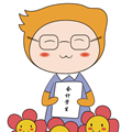 會計專業(yè)學(xué)生