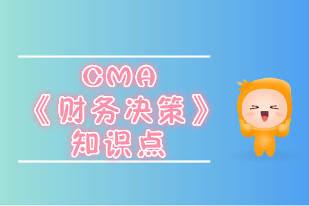 債券價值與面值、票面利率與貼現(xiàn)率的關(guān)系_2019年cma考試p2知識點
