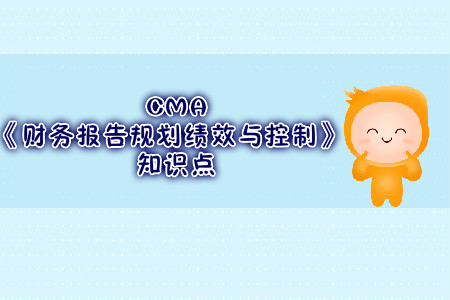 間接法計算經(jīng)營活動產(chǎn)生的現(xiàn)金流量_2019年cma考試p1知識點