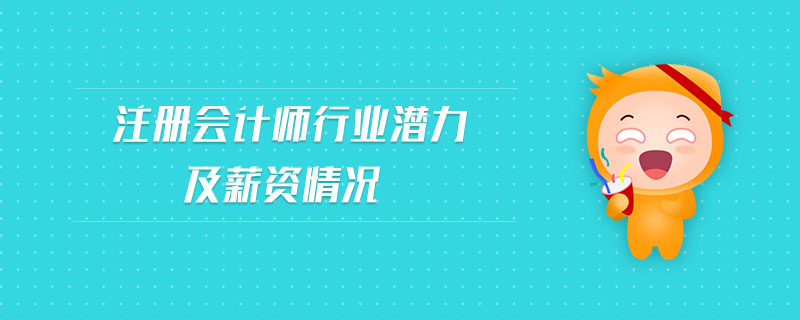 注冊會計(jì)師認(rèn)為被審計(jì)單位固定資產(chǎn)折舊計(jì)提不足的跡象是