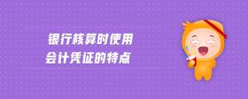 長(zhǎng)期負(fù)債怎么算