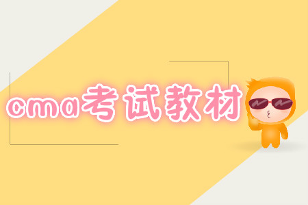 cma教材英文版在哪購買？