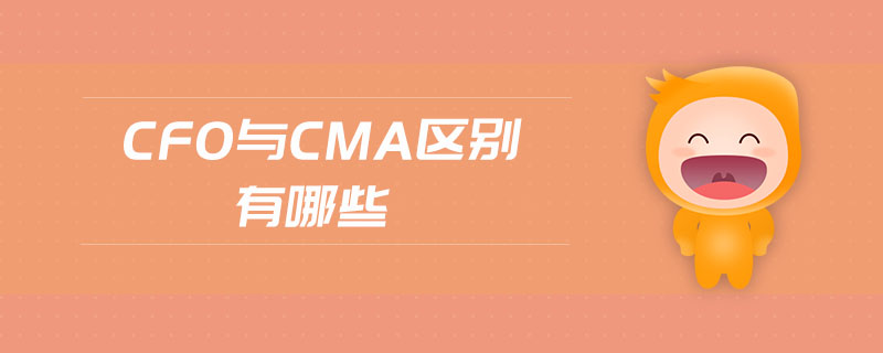 cma報考需提供資料有哪些
