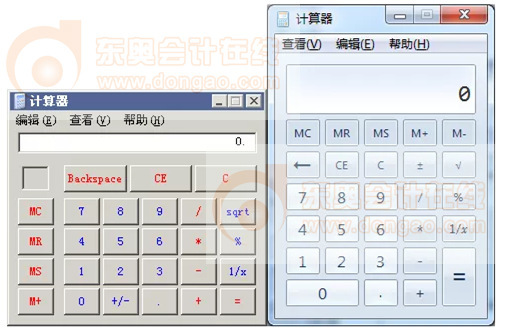 不同操作系統(tǒng)下的計(jì)算器界面