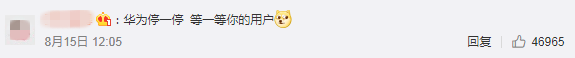 新浪5G評論
