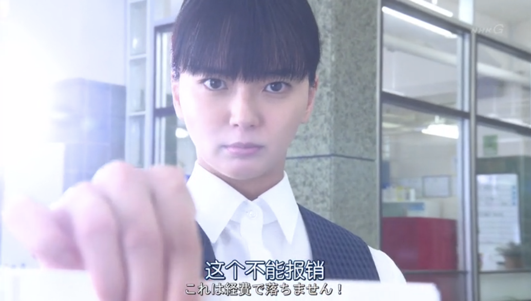 財務(wù)的職場?。骸哆@個不可以報銷》
